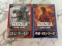 ゴジラ カードゲーム スタートデッキ『ゴジラ-1.0』『平成・VSシリーズ』