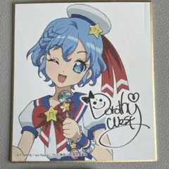 ドロシーウエスト サイン色紙 大プリパラ展 ピクチャーチケット