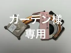 レノボ T420用 CPUクーラー スピーカー 30TB