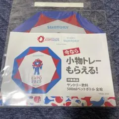 ミャクミャク小物トレー