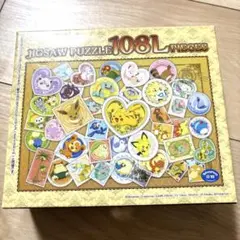 専用　美品 ポケモン 108ピース ジグソーパズル