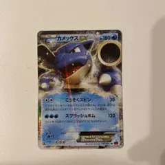 カメックスEX：夏休みプレゼントキャンペーン PROMO XYシリーズプロモー…