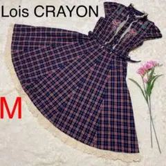 【美品】Lois CRAYON ロイスクレヨン チェックワンピース 紺系 M
