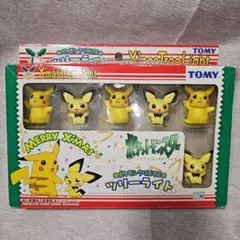 ポケモンクリスマス ツリーライト TOMY ピカチュウ ピチュー