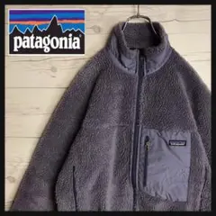 【希少カラー】patagonia レトロX ボアジャケット 入手困難 超人気
