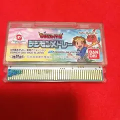 Item thumbnail for item ca2eea87-79c1-4571-af29-f67b4af6e8e8