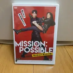 ミッション:ポッシブル('21韓国)