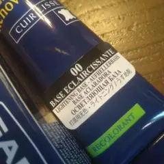 サフィールライトニング薄め剤