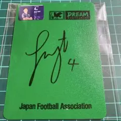 サンフレッチェ広島 荒木隼人 サインカード