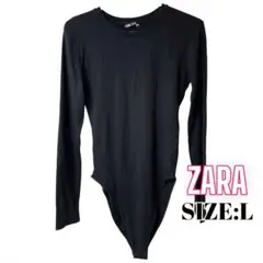 ⭐️A1262⭐️ ZARA ♥ 無地 クルーネック 長袖 ロンＴ ボディスーツ