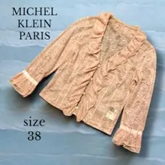 【MICHEL KLEIN PARIS】　シアーレーストップス　38 ピンク