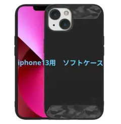 TACTISM iPhone13 ソフトケース ブラック 耐衝撃 MIL規格