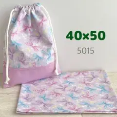 給食セット★リボンポップ・パープル★40×50小学校ランチョンマット＆給食袋