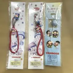 ヤンボーマーボー ストラップ