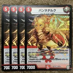 Item thumbnail for item 5781b8bf-8ba8-463e-9512-52c0d898adf8