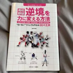 2025年最新】至学館野球の人気アイテム - メルカリ