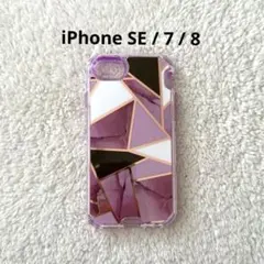 オシャレ⭐️iPhone SE 7 8スマホケース 大理石 ラベンダー 紫