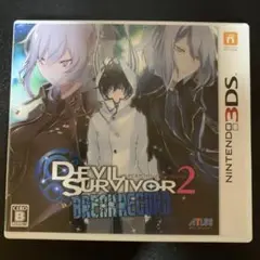 デビルサバイバー2 ブレイクレコード