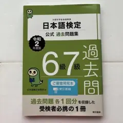 Item thumbnail for item 787ac7f3-ca33-4883-937f-c4ef201f54ed