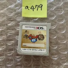 a479 妖怪ウォッチ2 本家ニンテンドー3DS