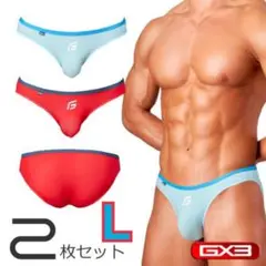 GX3 MARINE スーパービキニパンツ Lサイズ 2枚セット ジーバイスリー