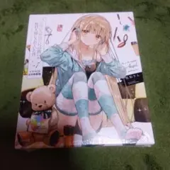 お隣の天使様にいつの間にか駄目人間にされていた件7 ドラマCD付き特装版