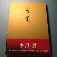 Item thumbnail for item e4efc40a-07ea-4073-8d9a-d9b7f21b5c3a