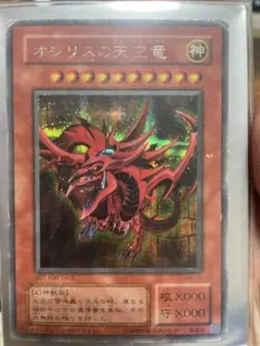 遊戯王OCG トレーディングカード7枚セット
