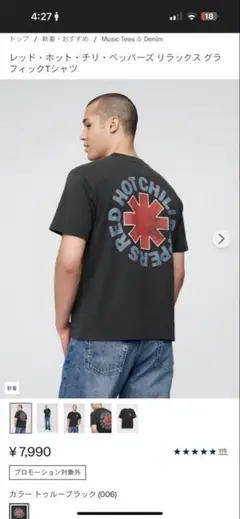 GAP Red Hot Chili Peppers tシャツ Mサイズ