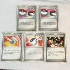 ポケモン　汎用カード　エクストラ　まとめ売り