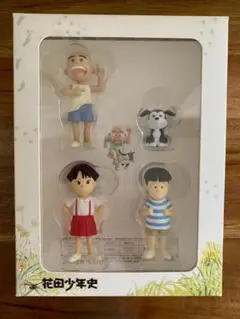 花田少年史 花田一路 懸賞品 フィギュア　希少品 m45958825511_1.jpg?1710063870