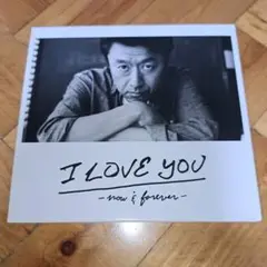 24時間以内発送 I LOVE YOU-now&forever-