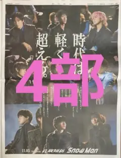 Item thumbnail for item cb1b482d-6cc9-4387-999c-9a4d34e1e73f