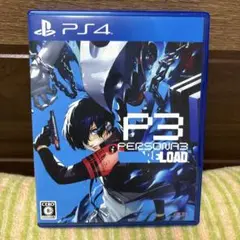 Persona 3 Reload PS4 特典未使用
