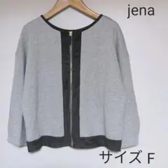 jena ジャケット ノーカラー サイズ F espace mervelleux