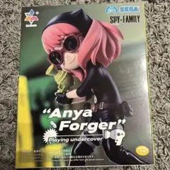 アーニャ・フォージャー せんにゅうごっこ フィギュア SPY×FAMILY