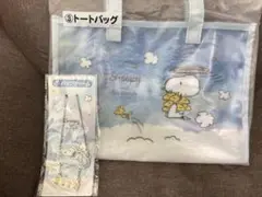 スヌーピー　くじ　2点セット　まとめ売り