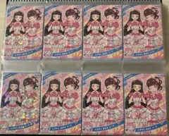 ひみつのアイプリカード　リング2弾