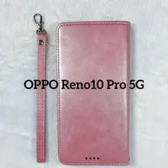 OPPO Reno10 Pro 5G ケース 手帳型 ピンク