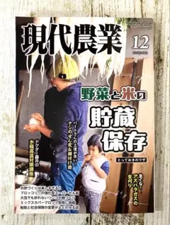 Item thumbnail for item 90fa3744-7539-4588-8fe1-664a9b4d1872