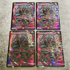 夢双英雄　モモキングDM 4枚セット