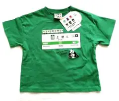 J R　上野駅　パンダ　半袖　Tシャツ　トップス　グリーン　すずかわあやこコラボ