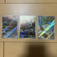 ガルーラ　オタマロ　ヒヤッキー　AR ３枚セット　早い者勝ち