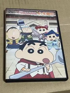 TVシリーズ　クレヨンしんちゃん　イッキ見シリーズ　DVD 最新巻