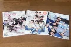 Ray 表紙 なにわ男子 3冊 まとめ売り