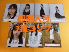 中川智尋　櫻坂46 12th制服　クラシックコーデ　生写真　7種コンプ