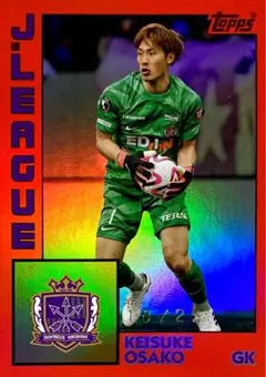 大迫敬介 オレンジパラレル版 インサートカード Topps 2024 Jリーグ