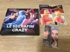 LE SSERAFIM CRAZY jpアルバム