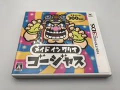 メイド イン ワリオ ゴージャス ニンテンドー3DS
