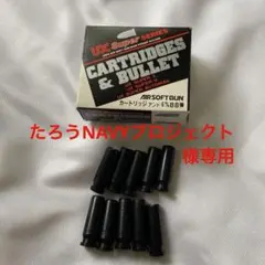 2025年最新】マルコシ スーパー9の人気アイテム - メルカリ